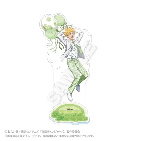 『東京リベンジャーズ』アクリルスタンド バルーンスーツVer. 花垣武道